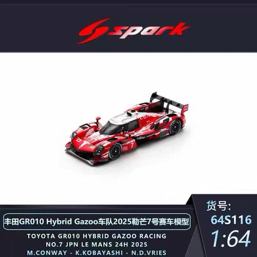 [Oseky]Spark 丰田 GR010 Hybrid Gazoo 2025 勒芒 7号 64S116