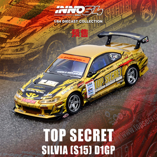 日产 金 Oseky INNO SECRET TOP 合金 Silvia 2004 S15