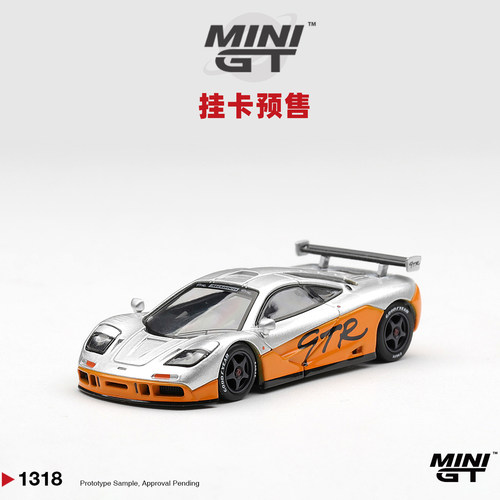 [Oseky]MINIGT 挂卡 迈凯伦 McLaren F1 GTR 1995 1318 合金 1:64