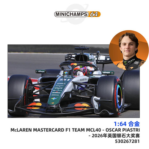 [Oseky]MINICHAMPS 迷你切 迈凯伦 F1 英国银石 MCL40 530267281