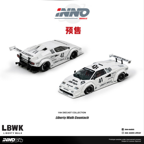 [Oseky]INNO LB COUNTACH 康塔什 41号 有概率隐藏 合金 1:64