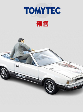 [Oseky]TOMYTEC TLV 3月 西部警察 电影明星 02 Gazelle 木幕谦三