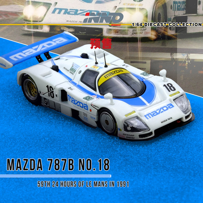 [Oseky]INNO 马自达 MAZDA 787B No.18 Le Mans 1991 合金 1:64