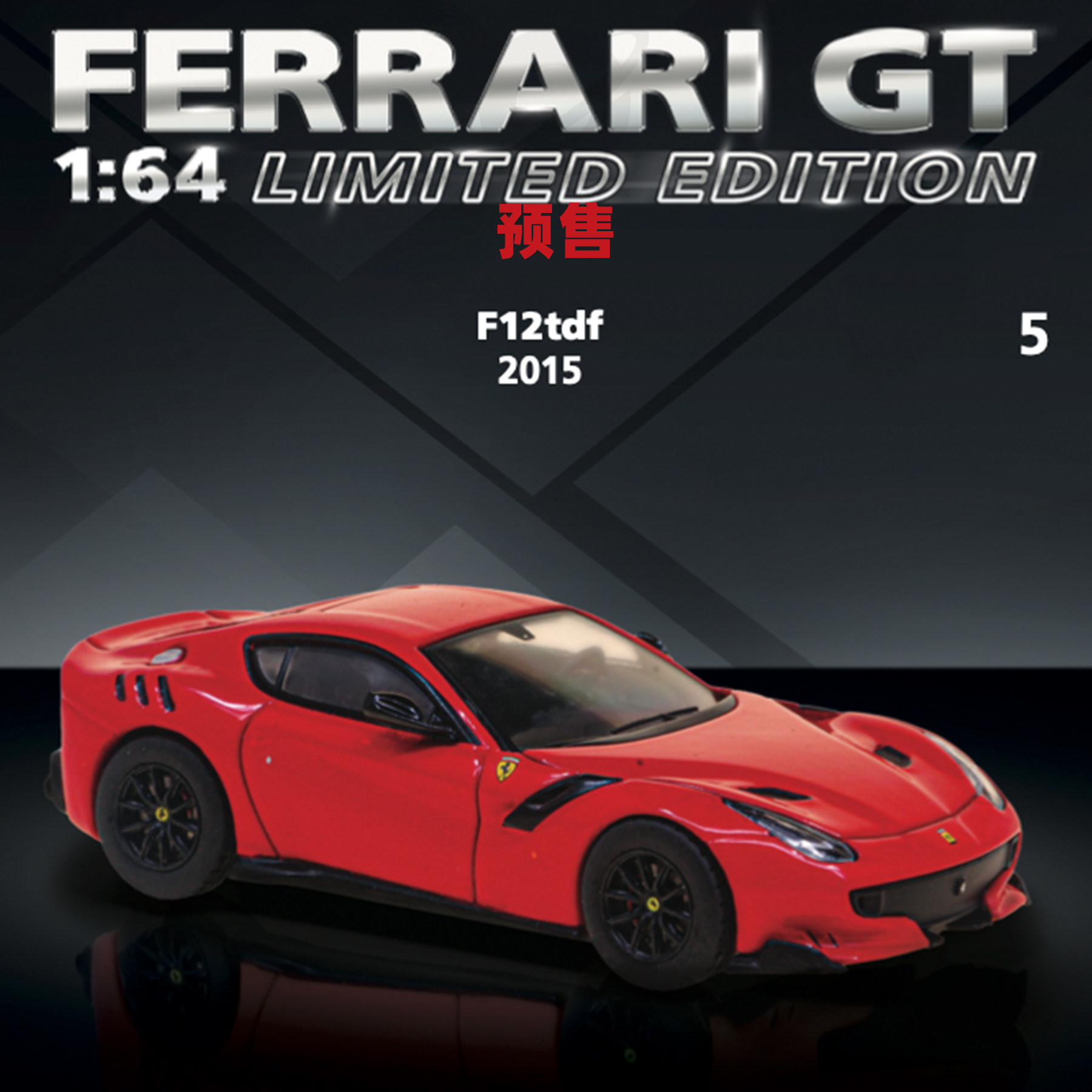 [Oseky]CENTAURIA IXO 法拉利 FERRARI F12 TDF 2015 书中车 合金