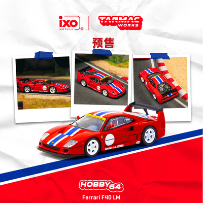 [Oseky]TarmacWorks TW 法拉利 Ferrari F40 LM 红 合金 1:64