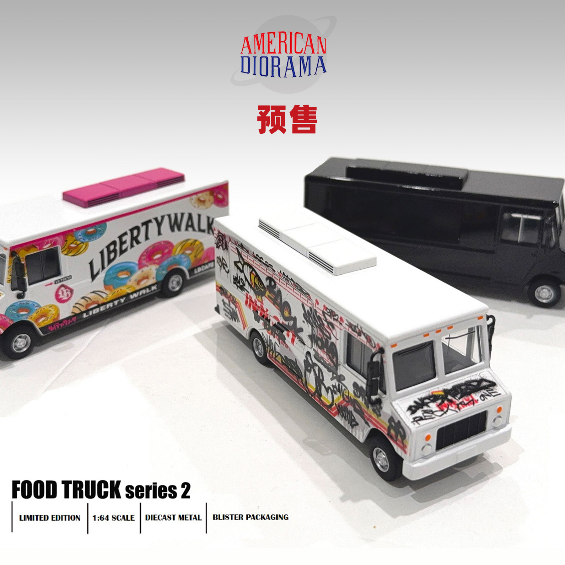 [Oseky]American Diorama AD 食品 卡车 Food Truck series 1:64