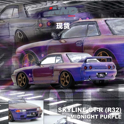 [Oseky]现货 INNO 日产 天际线 SKYLINE GTR R32 午夜紫 合金1:64