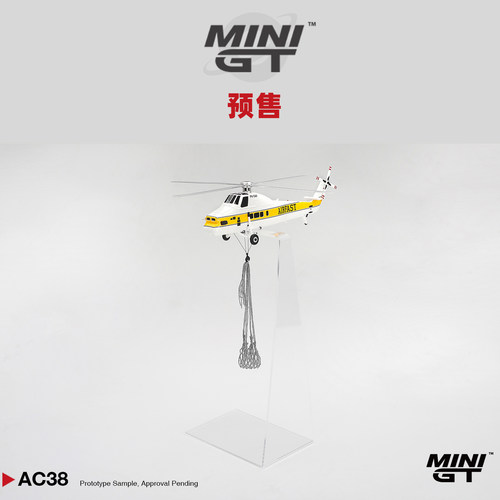 [Oseky]MINIGT 西科斯基 S58T 直升机 1985 骆驼杯 Camel AC38