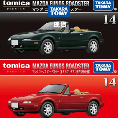 [Oseky]现货 TOMICA 多美卡 黑盒 Premium 14 马自达 EUNOS 敞篷