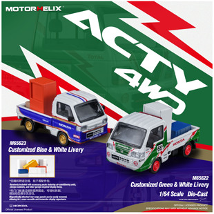 [Oseky]MOTORHELIX MH 本田 Honda ACTY 4WD 磁吸配件 合金 1:64
