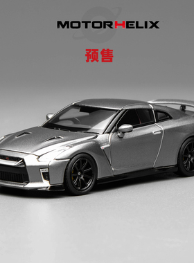[Oseky]MOTORHELIX MH 日产 Nissan GTR R35 Track 2020