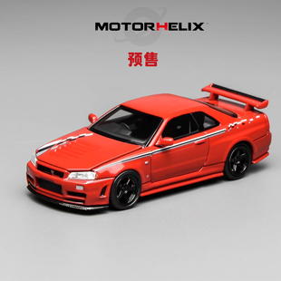 [Oseky]MOTORHELIX MH 日产 Nissan skyline GTR R34 合金
