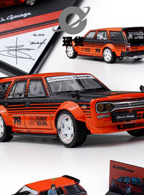 [Oseky]现货 StudentDriver Simon Garage Kiloworks Lishou 1.0