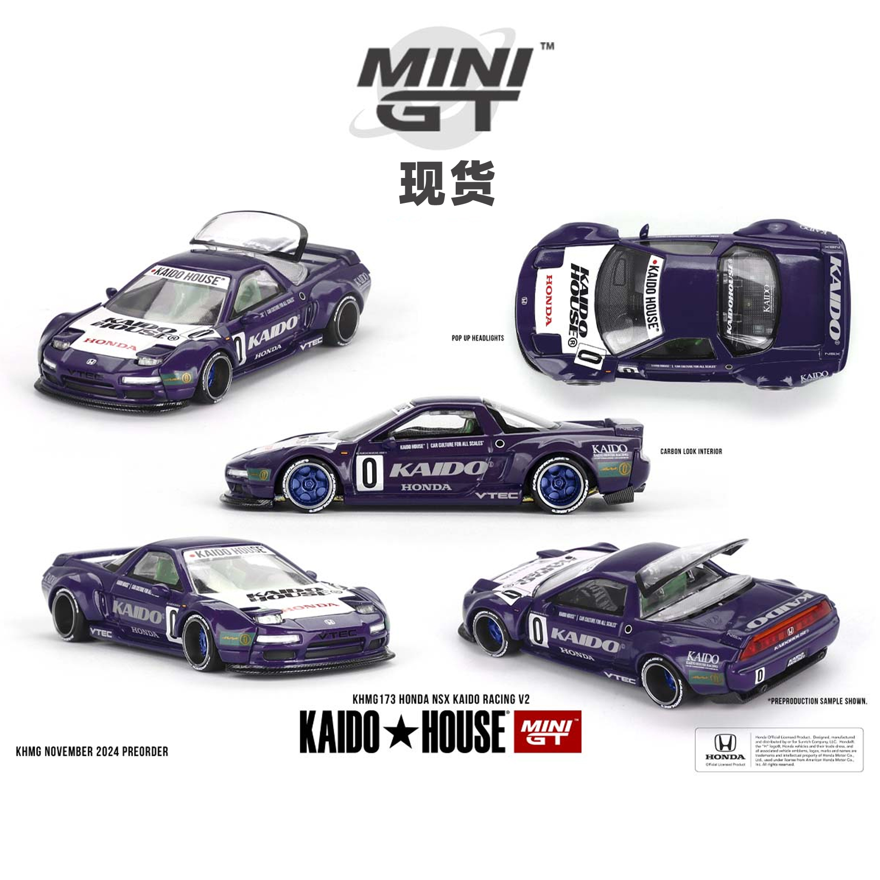 [Oseky]现货 MINIGT KAIDOHOUSE 本田 Honda NSX 173 合金 1:64