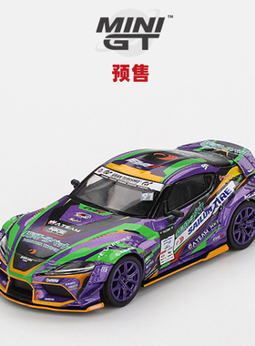 [Oseky]现货 MINIGT 吸塑挂卡 Toyota GRSupra 2021 EVA 951 日版