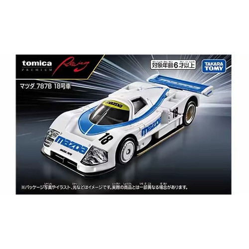 [Oseky]现货 TOMICA 多美卡 787B 18号车