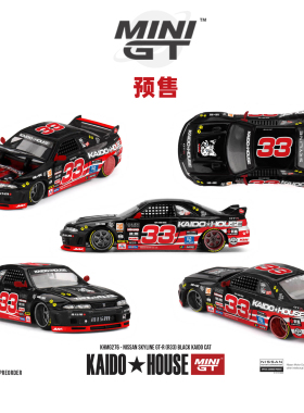 [Oseky]MINIGT KAIDOHOUSE 日产 Nissan Skyline GTR R33 276