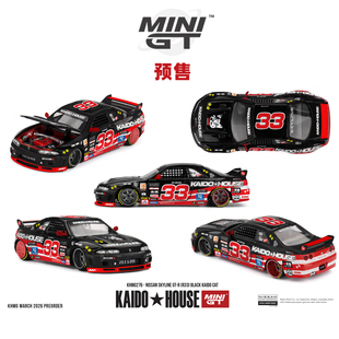 Nissan R33 276 日产 GTR KAIDOHOUSE MINIGT Oseky Skyline