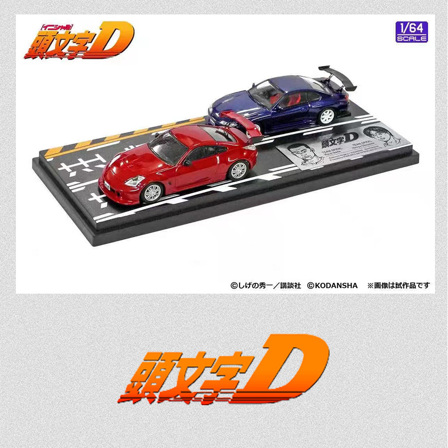 头文字d Oseky 日本动漫社头文字ds15z33奥山広也池田竜次合金1 64 图片价格品牌报价 原仓数据