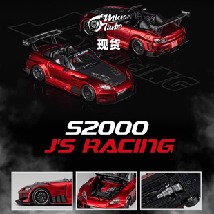 [Oseky]现货 MicroTurbo MT S2000 JS Racing  开盖 透明红 合金