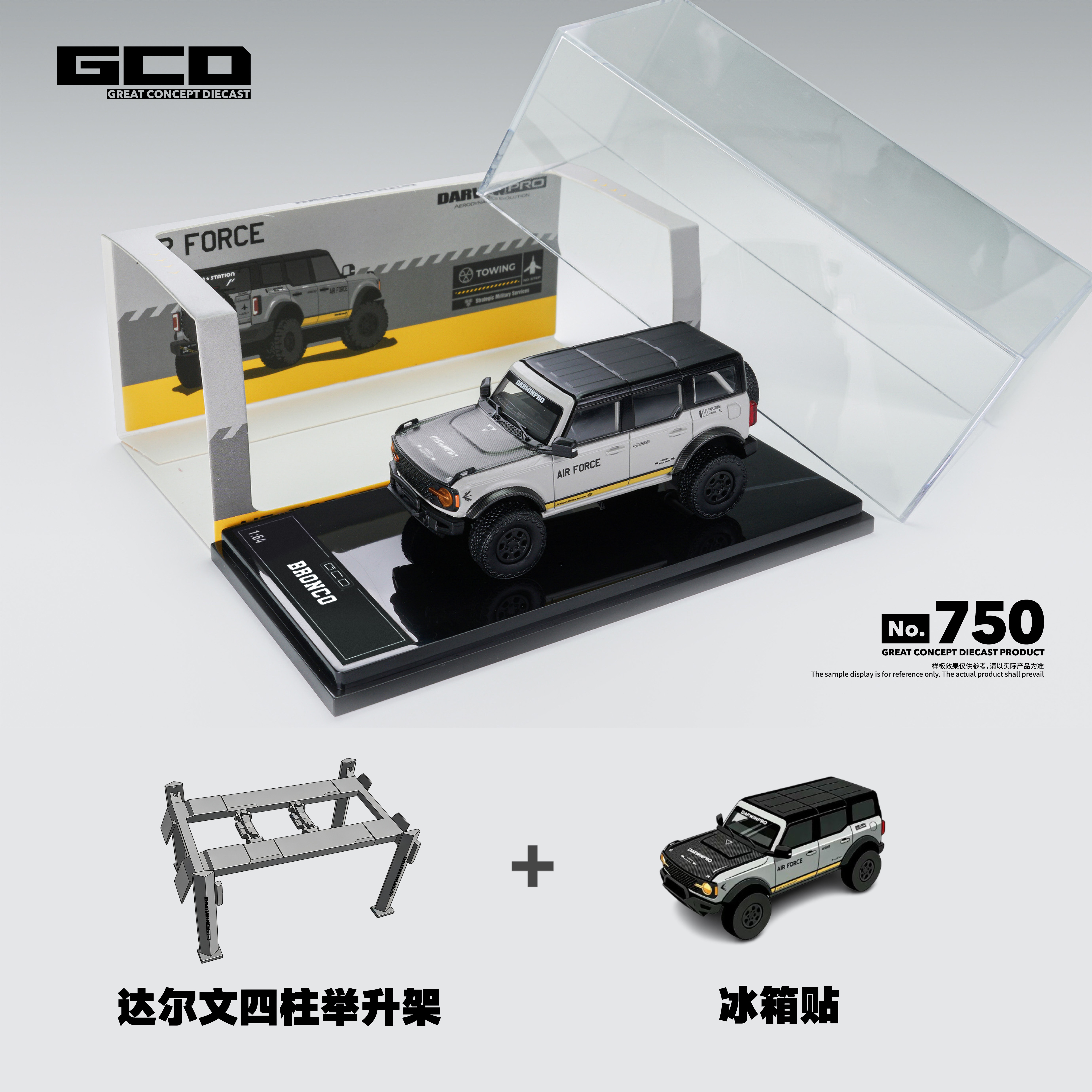 [Oseky]现货 GCD DarwinPRO 达尔文 烈马 战斗灰涂装 1:64 合金图片