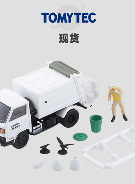 [Oseky]现货 TOMYTEC TLV 11月 LV-N343b 三菱 Fuso 垃圾清运车