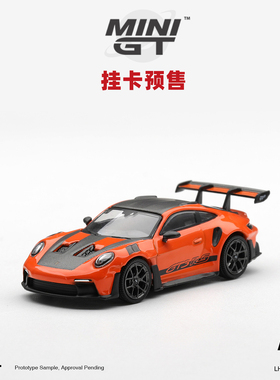[Oseky]MINIGT 吸塑挂卡 保时捷911 992 GT3 RS Gulf 海湾橙 1304