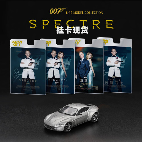 [Oseky]现货 MINIGT 吸塑挂卡 007 阿斯顿马丁 DB10 Spectre 910
