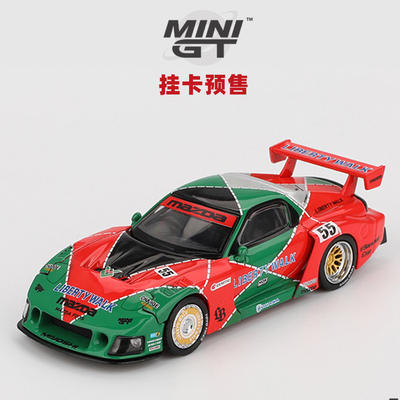 [Oseky]MINIGT 吸塑挂卡 马自达 Mazda RX7 LB 超级剪影 787B 990