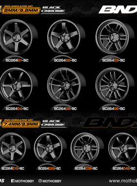 [OsekyTeam]现货 BNDS BC 改装轮毂 竞技轮 ABS 胶胎 黑电镀 1:64