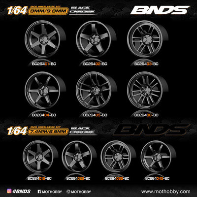 [OsekyTeam]现货 BNDS BC 改装轮毂 竞技轮 ABS 胶胎 黑电镀 1:64