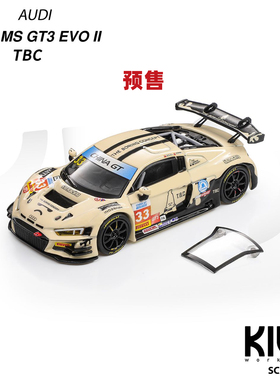 [Oseky]KILOworks KL 奥迪 R8 lms GT3 EVO II TBC 合金 1:64