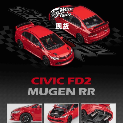 [Oseky]现货 MicroTurbo MT 本田 思域 FD2 无限 MUGEN RR 合金