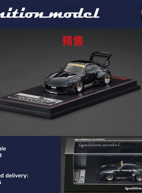 [Oseky]IgnitionModel IG 保时捷 RWB 993 Black 合金 1:64