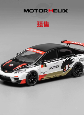 [Oseky]MOTORHELIX MH 本田 Honda 思域 civic Type R FD2 合金