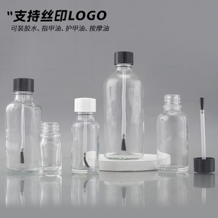 毛刷瓶玻璃材质透明胶水瓶指甲油瓶带盖5ml 100ml玻璃容器空瓶子