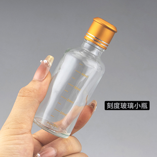 透明刻度玻璃瓶5ml小瓶30ml分装 液体精油透明样品瓶100ml空瓶子