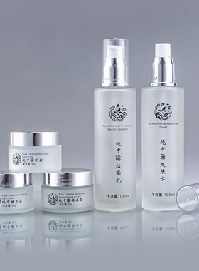 玻璃分装瓶便携瓶套装 按压式化妆品瓶膏霜瓶100mI喷雾水乳磨砂瓶