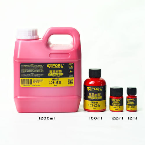 国产SAFORL皮革颜料批发球鞋