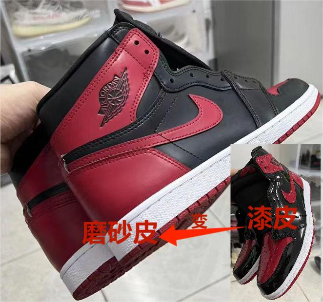 漆皮aj1去油改哑光磨砂皮禁穿猪油扣碎橙SAFORL赛弗勒去膜保护剂