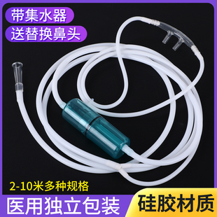 醫用硅膠雙鼻吸氧管可重復使用集水器制氧機家用氧氣管鼻輸氧加長