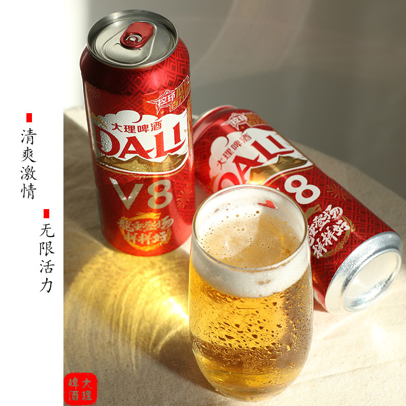 云南大理特产 大理v8啤酒 500ml罐装