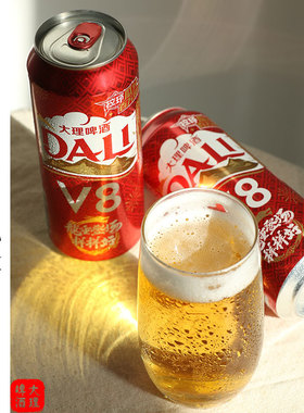 云南大理特产 大理v8啤酒 500ml罐装