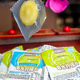 云南大理特产香水柠檬片原味蜂蜜味即食水果片独立小包装大理发货