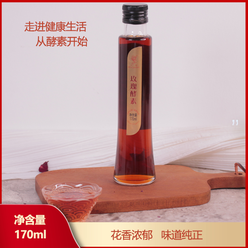 云南好物推荐大理特产红瓣玫瑰酵素170ml食用重瓣红玫瑰花酿制