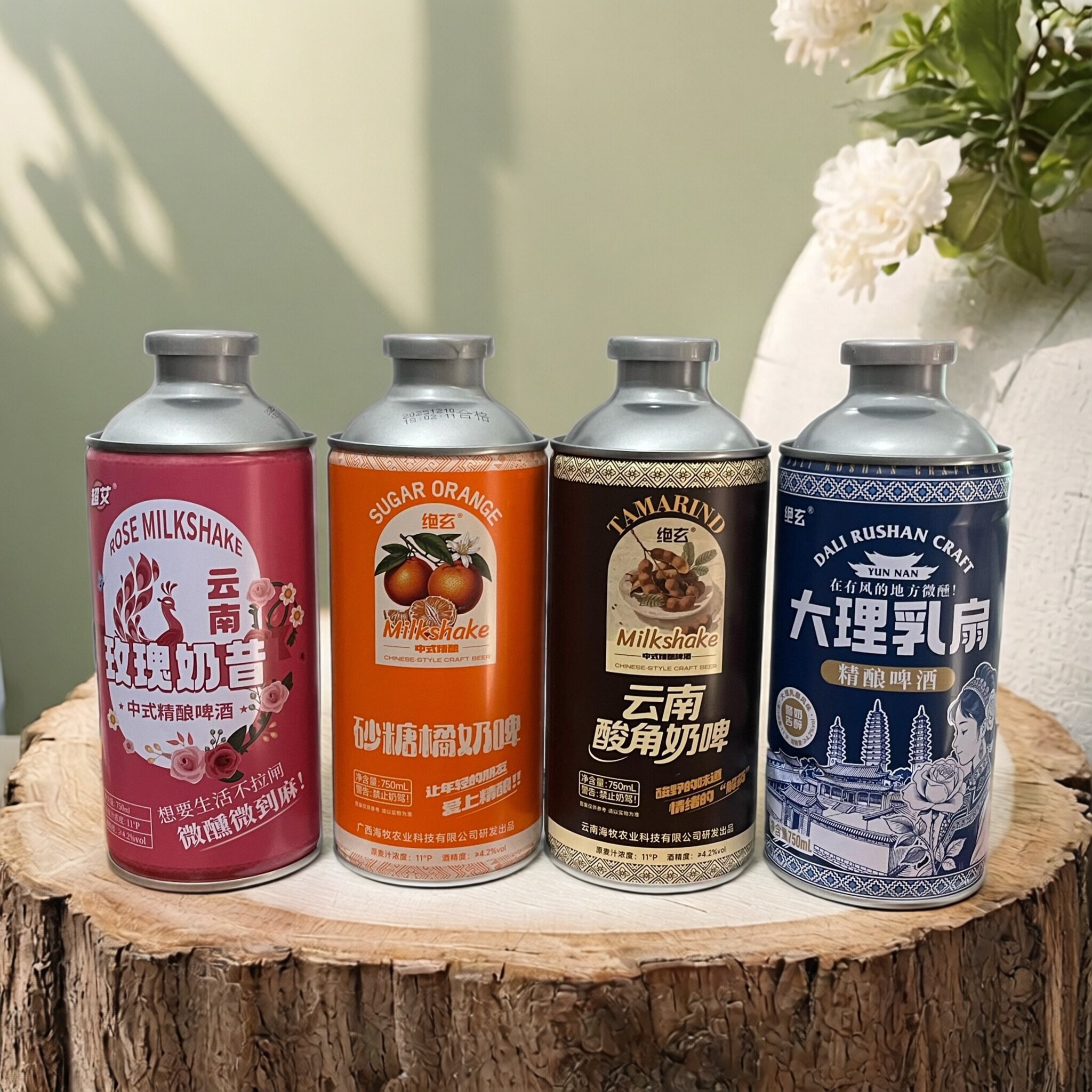 新品大理发货-云南大理乳扇啤酒酸角精酿清爽砂糖橘玫瑰奶昔750ml