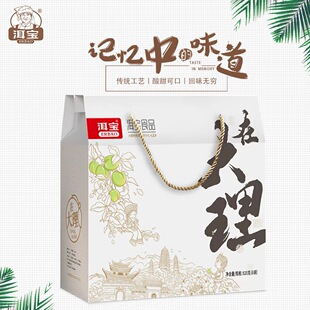 洱宝话梅6种口味休闲大礼包解馋零食蜂蜜梅饼无核话梅雕梅果脯