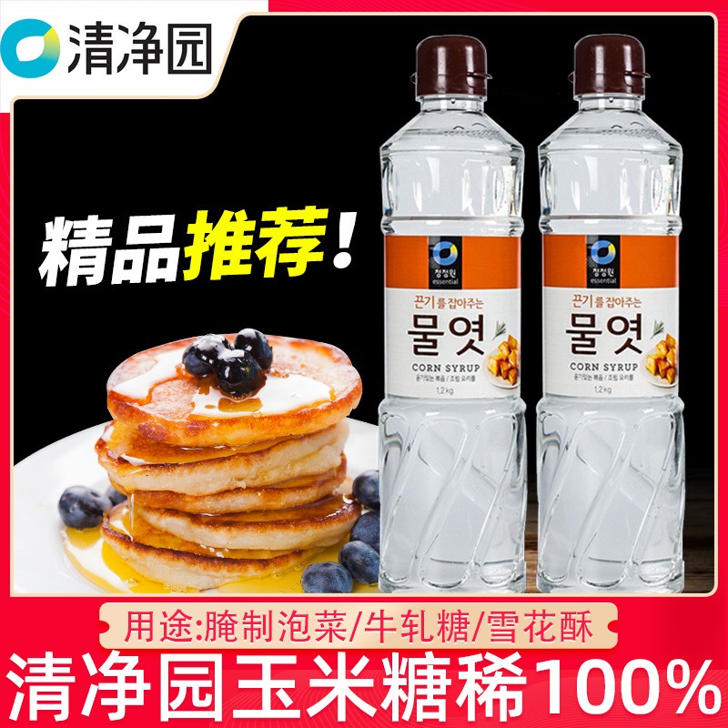 韩国清净园玉米转化糖浆700g糖稀烘焙甜品原料进口水饴麦芽糖糖浆