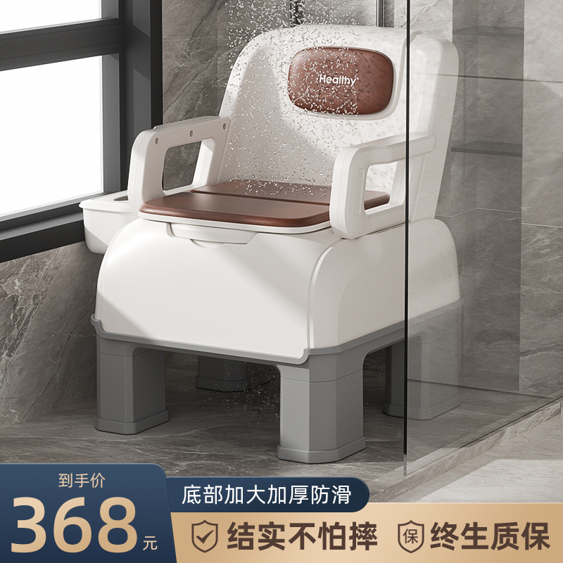 老人坐便器厕所沐浴椅防滑