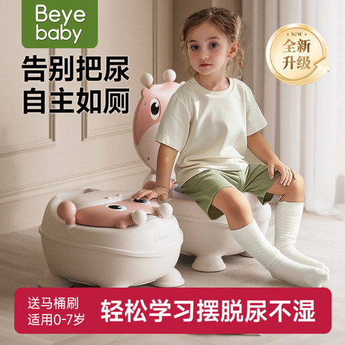 宝宝小马桶儿童专用坐便器训练